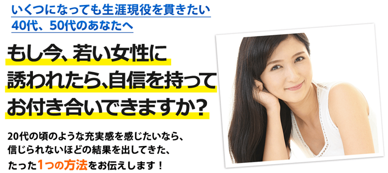 �j�����͂Ő��U�����wGH�v���~�A���x���T�C�g